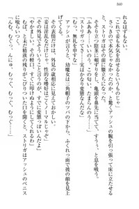 Page 170 of Onna Kishidan Pants Collection - preview thumbnail