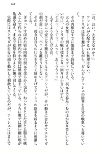 Page 171 of Onna Kishidan Pants Collection - preview thumbnail