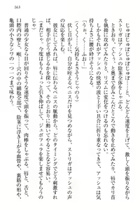 Page 173 of Onna Kishidan Pants Collection - preview thumbnail
