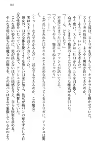 Page 175 of Onna Kishidan Pants Collection - preview thumbnail