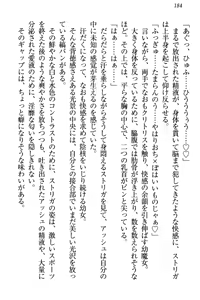 Page 194 of Onna Kishidan Pants Collection - preview thumbnail