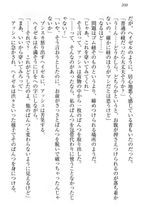 Page 210 of Onna Kishidan Pants Collection - preview thumbnail