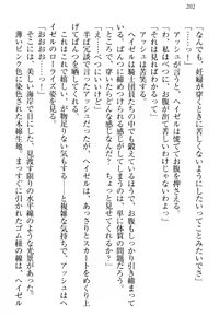 Page 212 of Onna Kishidan Pants Collection - preview thumbnail