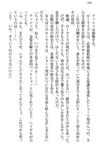 Page 214 of Onna Kishidan Pants Collection - preview thumbnail