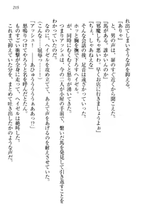 Page 225 of Onna Kishidan Pants Collection - preview thumbnail