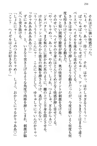 Page 226 of Onna Kishidan Pants Collection - preview thumbnail
