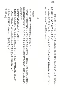 Page 242 of Onna Kishidan Pants Collection - preview thumbnail
