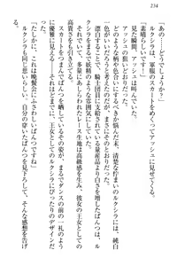 Page 244 of Onna Kishidan Pants Collection - preview thumbnail