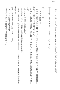 Page 246 of Onna Kishidan Pants Collection - preview thumbnail