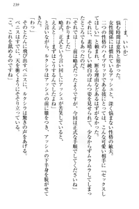 Page 249 of Onna Kishidan Pants Collection - preview thumbnail