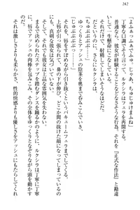 Page 252 of Onna Kishidan Pants Collection - preview thumbnail