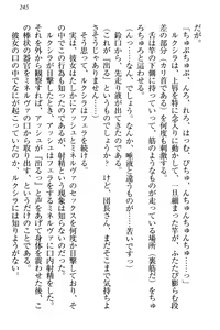 Page 255 of Onna Kishidan Pants Collection - preview thumbnail