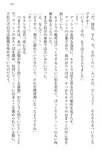 Page 271 of Onna Kishidan Pants Collection - preview thumbnail