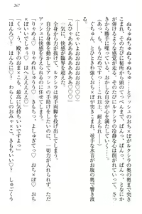 Page 277 of Onna Kishidan Pants Collection - preview thumbnail