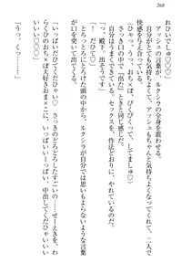 Page 278 of Onna Kishidan Pants Collection - preview thumbnail