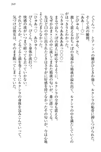 Page 279 of Onna Kishidan Pants Collection - preview thumbnail