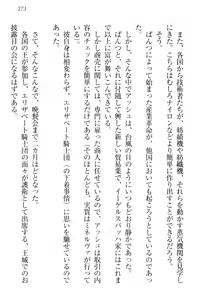 Page 283 of Onna Kishidan Pants Collection - preview thumbnail
