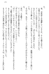 Page 285 of Onna Kishidan Pants Collection - preview thumbnail