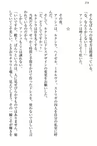 Page 288 of Onna Kishidan Pants Collection - preview thumbnail