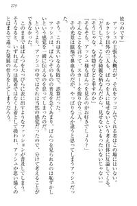 Page 289 of Onna Kishidan Pants Collection - preview thumbnail