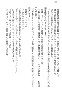 Page 290 of Onna Kishidan Pants Collection - preview thumbnail