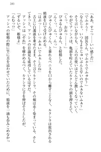 Page 293 of Onna Kishidan Pants Collection - preview thumbnail