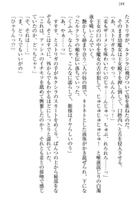 Page 294 of Onna Kishidan Pants Collection - preview thumbnail