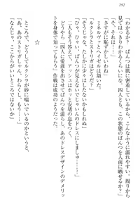 Page 302 of Onna Kishidan Pants Collection - preview thumbnail