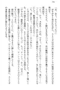 Page 306 of Onna Kishidan Pants Collection - preview thumbnail