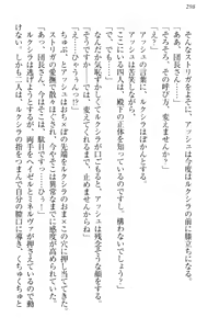 Page 308 of Onna Kishidan Pants Collection - preview thumbnail