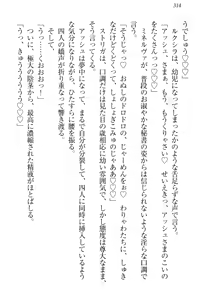 Page 324 of Onna Kishidan Pants Collection - preview thumbnail