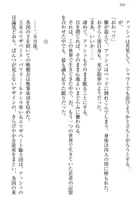 Page 326 of Onna Kishidan Pants Collection - preview thumbnail