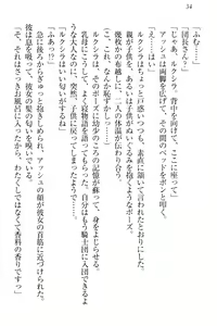 Page 44 of Onna Kishidan Pants Collection - preview thumbnail
