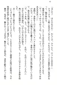 Page 52 of Onna Kishidan Pants Collection - preview thumbnail