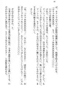 Page 54 of Onna Kishidan Pants Collection - preview thumbnail