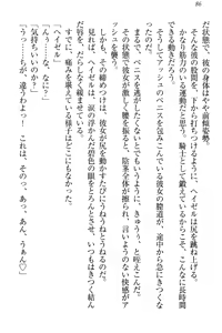 Page 96 of Onna Kishidan Pants Collection - preview thumbnail