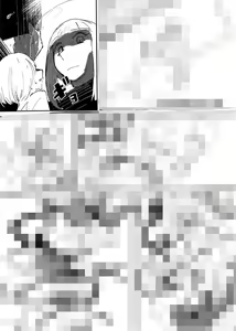 Page 3 of Joint magazine vol.2 TOY HUMAN - preview thumbnail