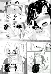Page 22 of Furyou ni Dakareru Ojou-sama ~Futanari Sekai 2~ - preview thumbnail