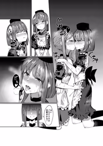 Page 11 of Totsuzen desu ga Test o Kaishi Suru yo!! - preview thumbnail
