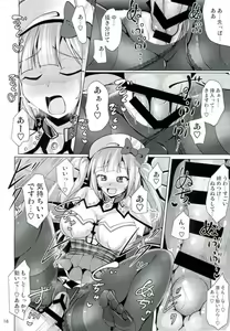Page 15 of Ashi Mure-n 2 - preview thumbnail