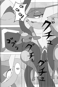 Page 115 of 対魔忍ゲッコウガ - preview thumbnail