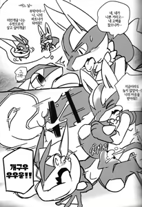 Page 58 of 対魔忍ゲッコウガ - preview thumbnail