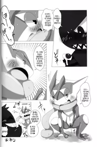 Page 75 of 対魔忍ゲッコウガ - preview thumbnail