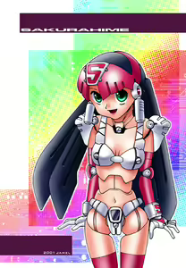 Page 33 of SAKURA HIME Ext - preview thumbnail