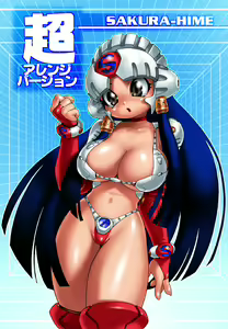 Page 51 of SAKURA HIME Ext - preview thumbnail