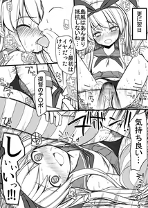 Page 16 of Suzuya to Shimakaze o Kanmusu kara Chinmusu ni Suru Hanashi - preview thumbnail