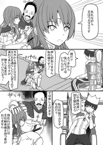 Page 3 of Atama no Katai Onna Kishi o Chinpo no Chikara de Torotoro ni Suru Hanashi - preview thumbnail
