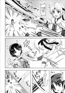 Page 3 of Yuusha-dono no H na Tokkun Degozaru - preview thumbnail