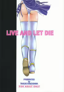 Page 24 of LIVE AND LET DIE - preview thumbnail