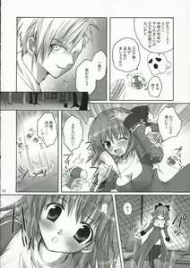Page 15 of PUCHI and PUCHI - preview thumbnail